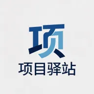 ��Ŀ��վ(��Ŀ�Խ�ƽ̨)