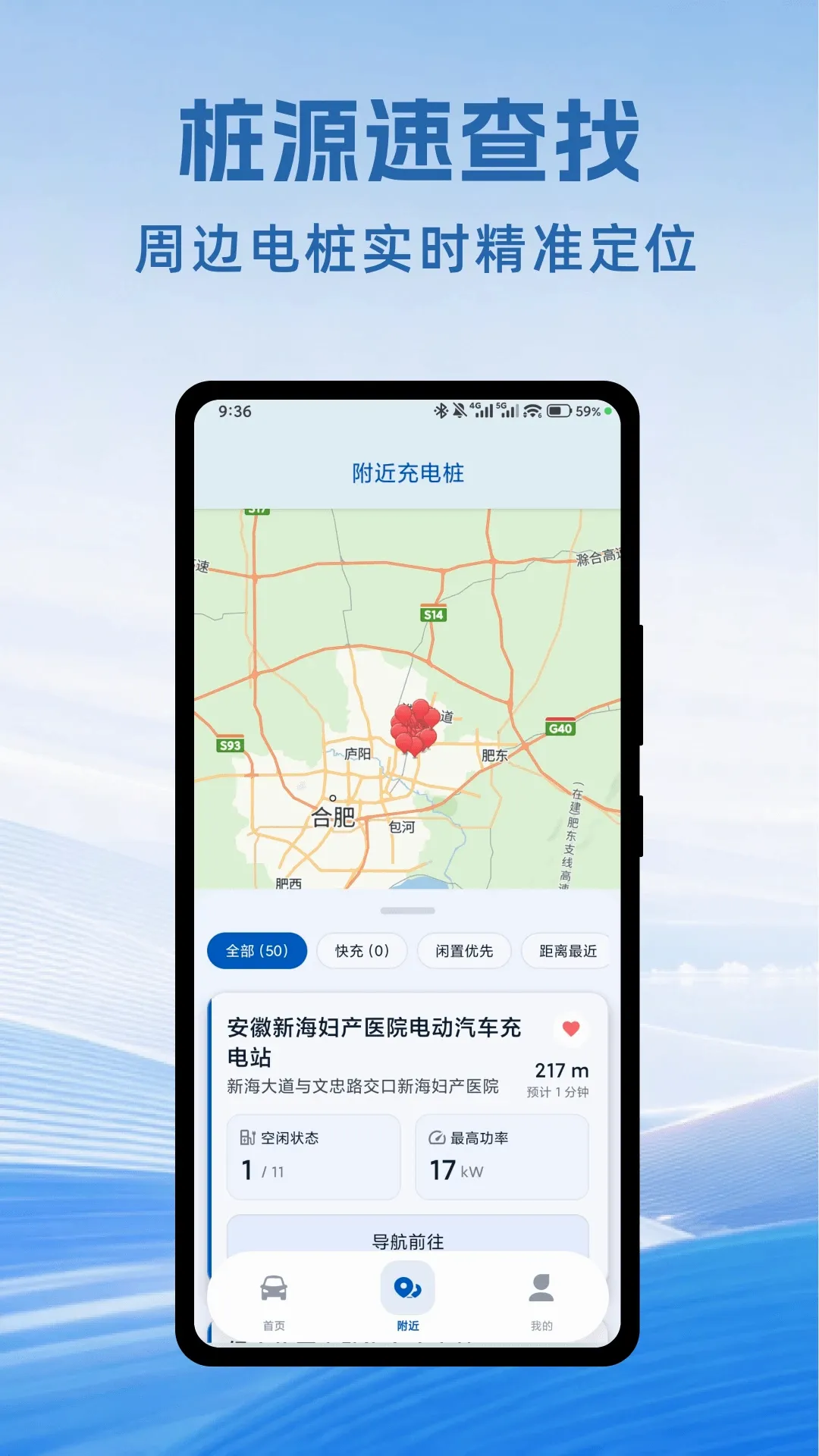 ���׮�����ٲ�������׿���ֻ���v1.0.1 ��Ѱ��ͼ1