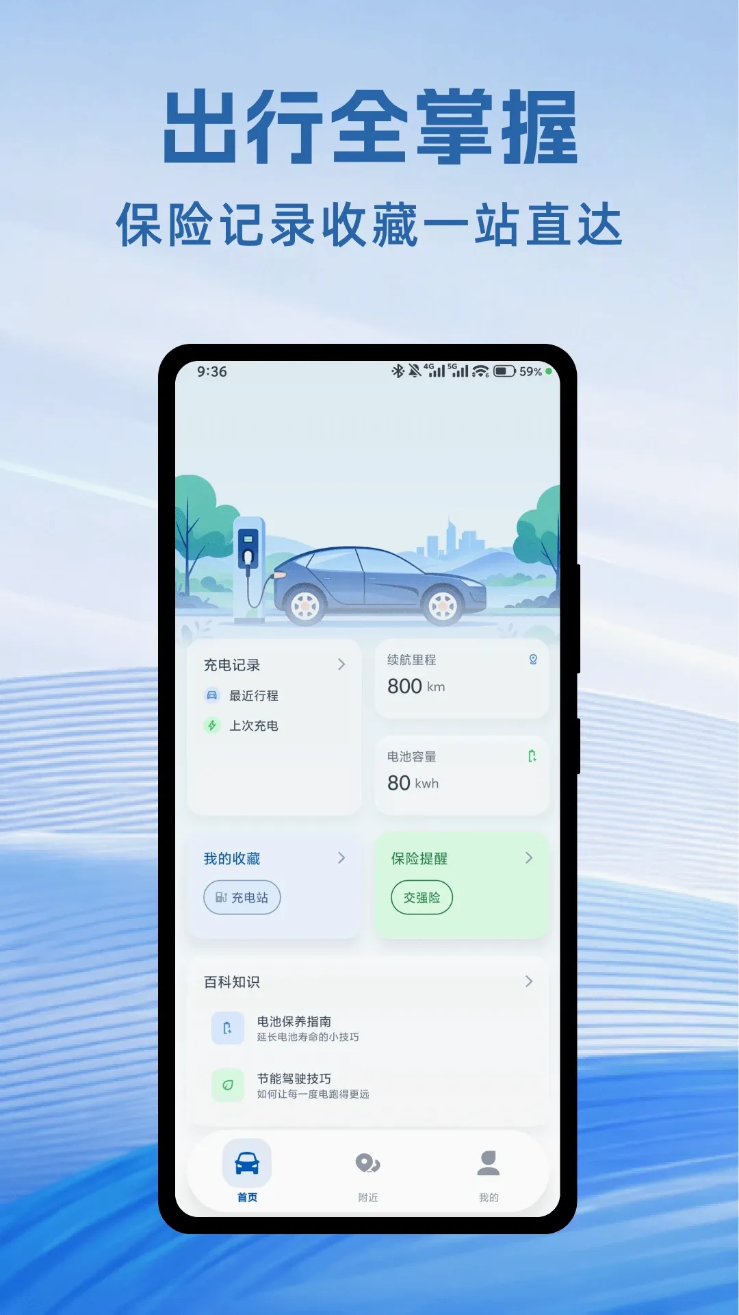���׮�����ٲ�������׿���ֻ���v1.0.1 ��Ѱ��ͼ3
