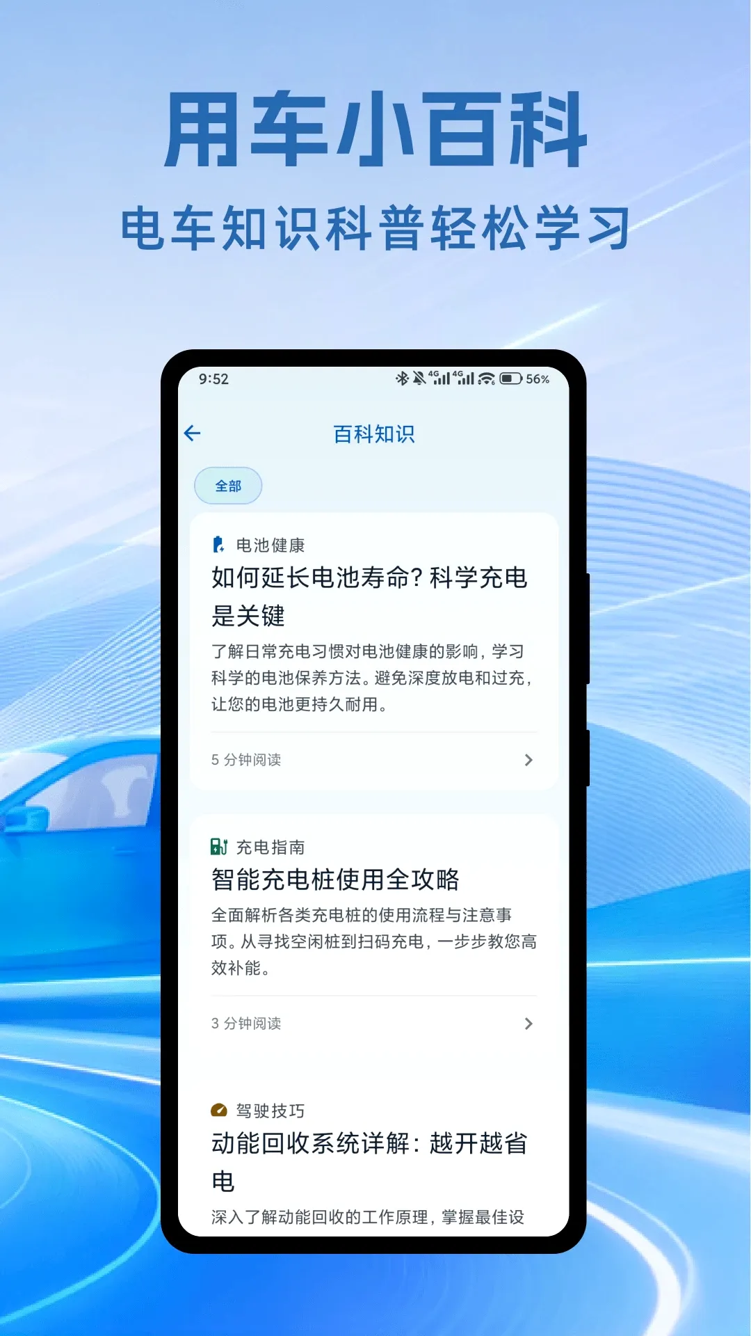 ���׮�����ٲ�������׿���ֻ���v1.0.1 ��Ѱ��ͼ2