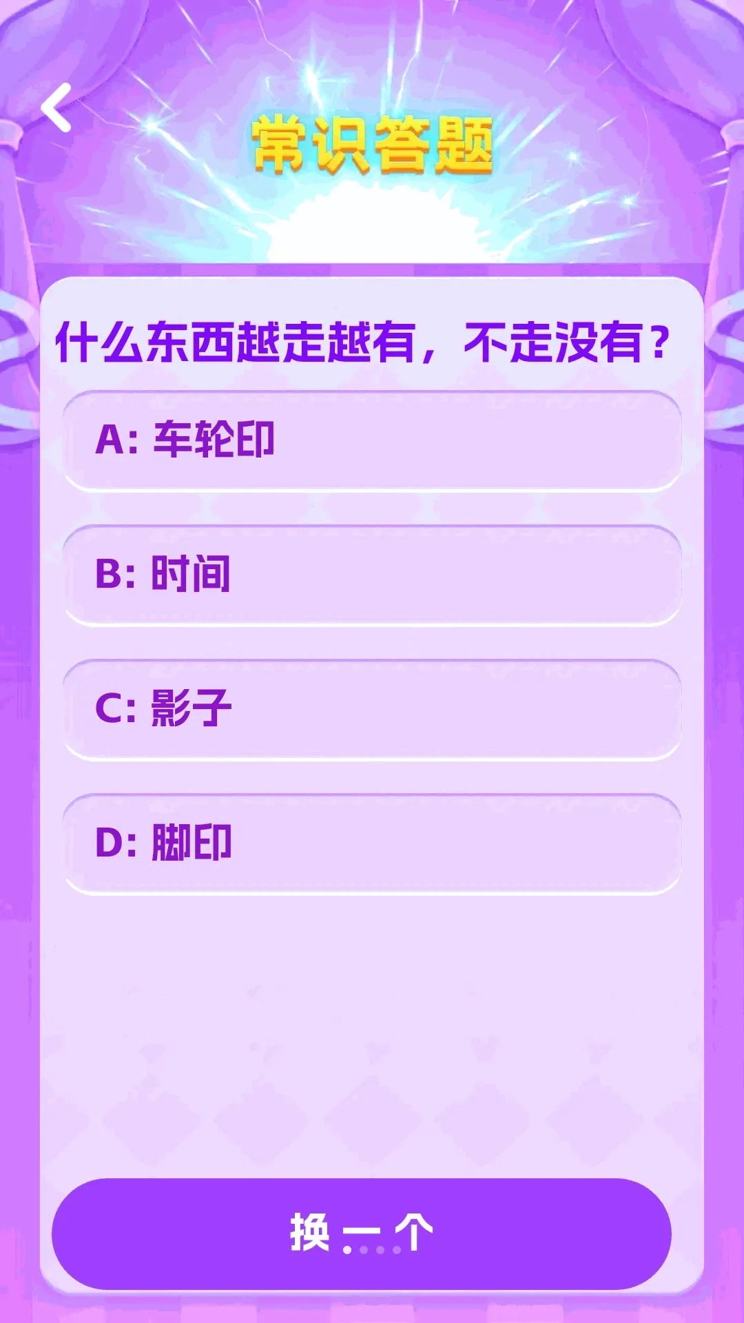 ����¸��(�¸������Ϸ)v1.0.0 �ֻ����ͼ0