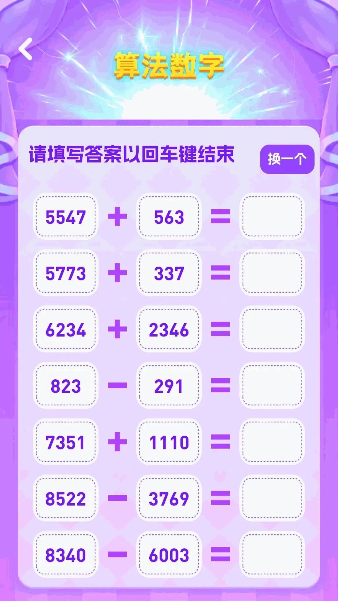 ����¸��(�¸������Ϸ)v1.0.0 �ֻ����ͼ2