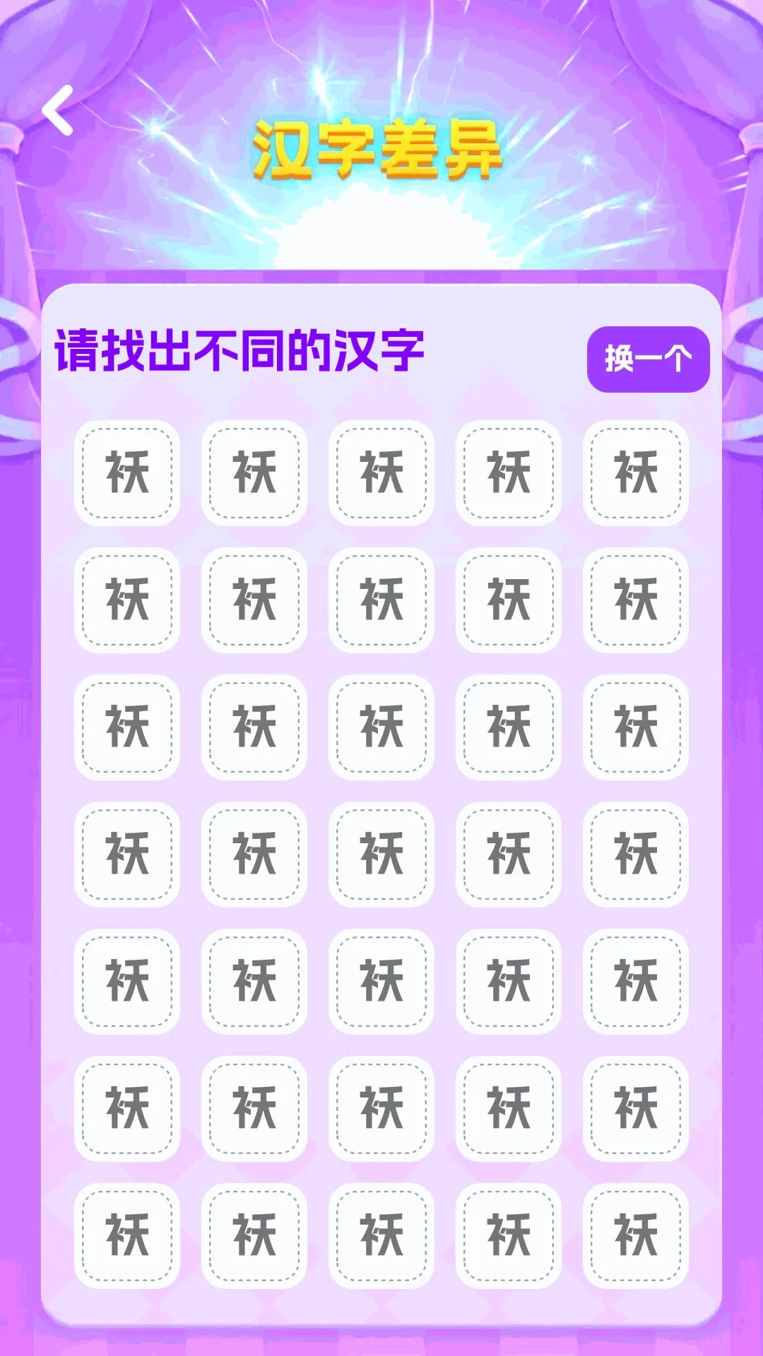 ����¸��(�¸������Ϸ)v1.0.0 �ֻ����ͼ1