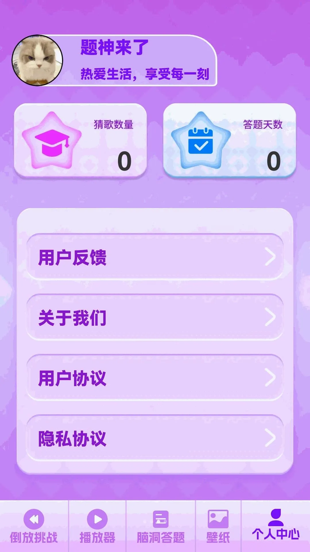 ����¸��(�¸������Ϸ)v1.0.0 �ֻ����ͼ3