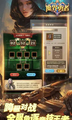 ħ�����߲��Է�(���������Ϸ)v1.0.4 �ٷ������ͼ3