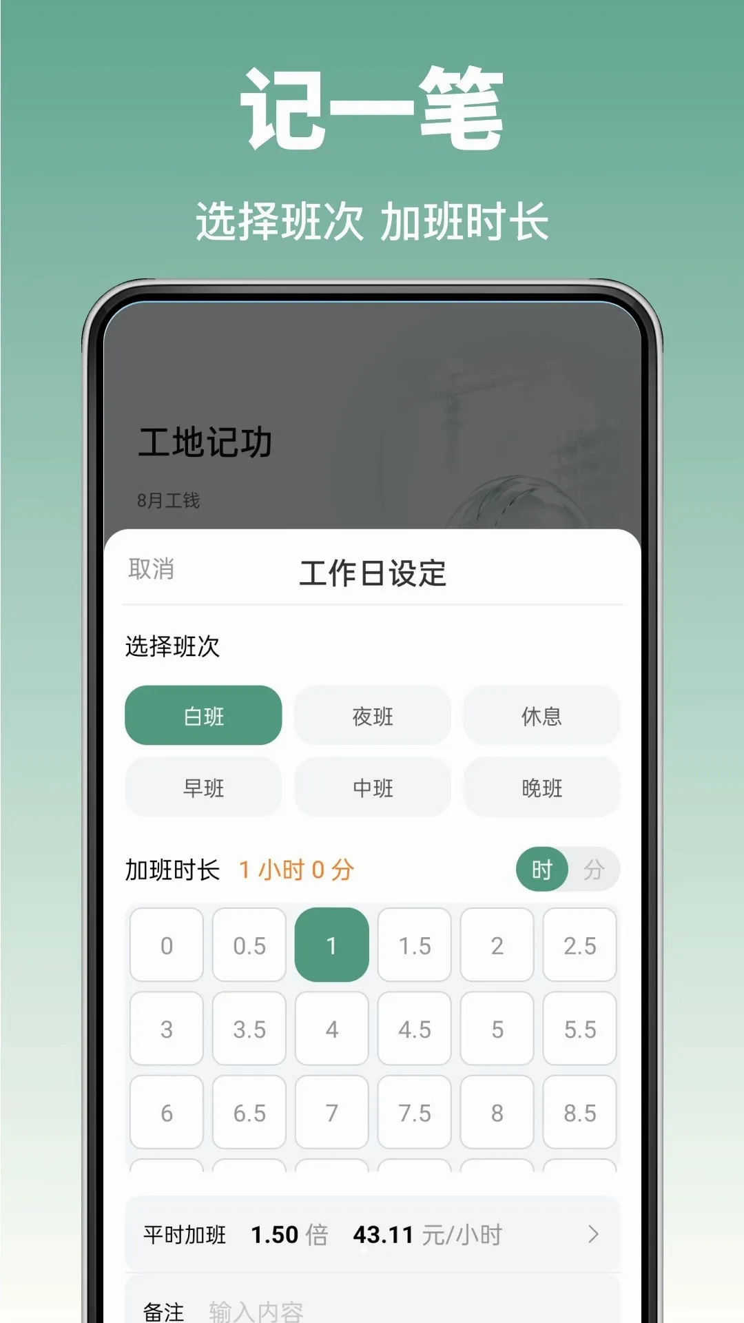 ���ݹ��ؿ���(���ؿ���ϵͳ)v1.0.0 �ֻ����ͼ1