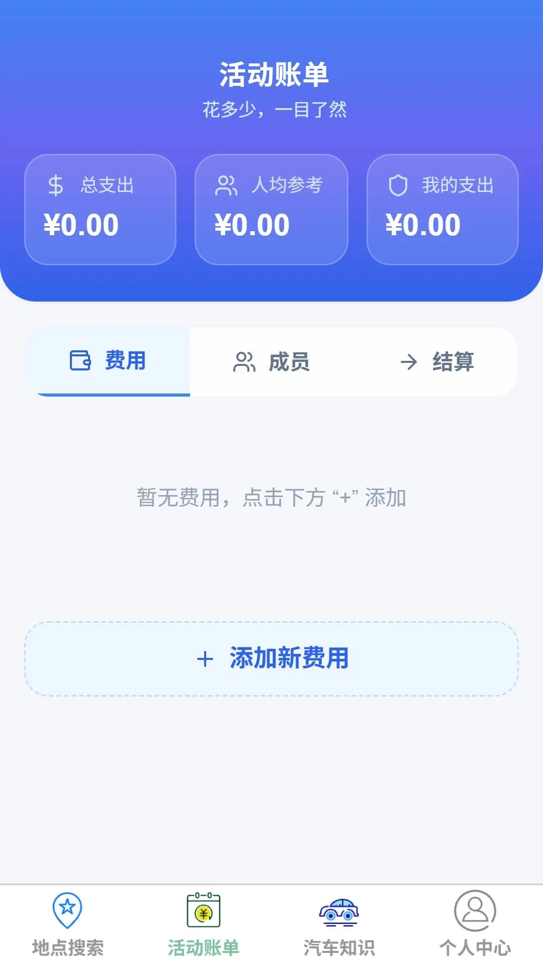 ��˳ȫ���ͼ(�Լݳ�������)v1.0.0 �ٷ������ͼ0