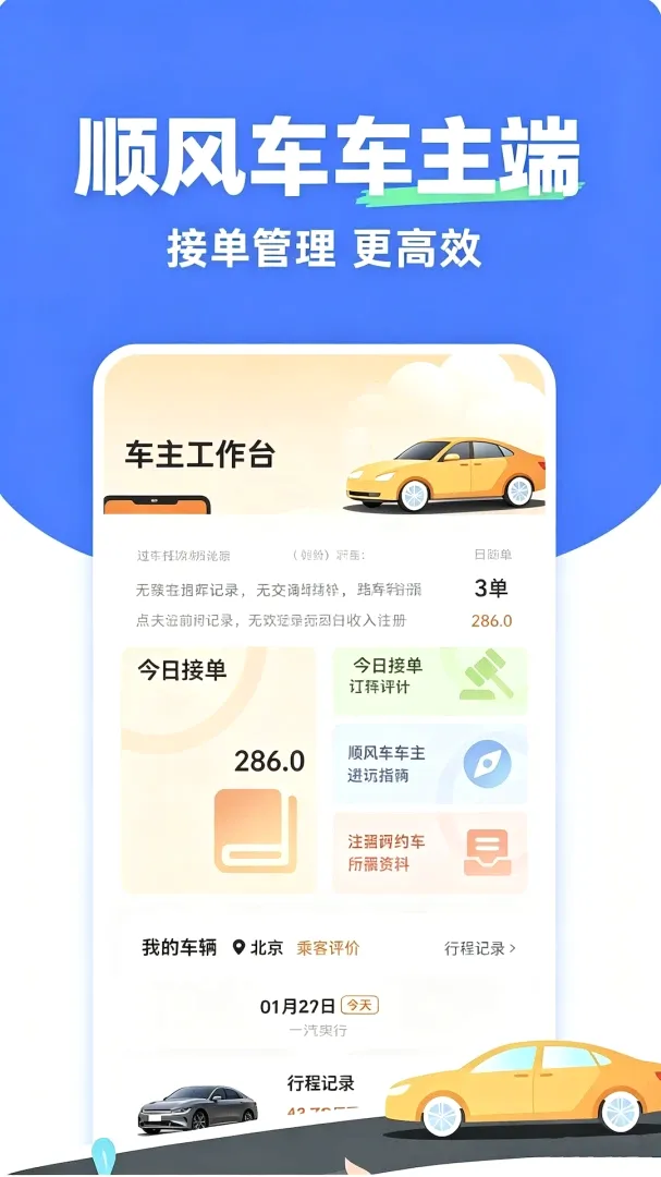 �γ̳��г���2026�ٷ����°汾V2.0 �ٷ������ͼ1