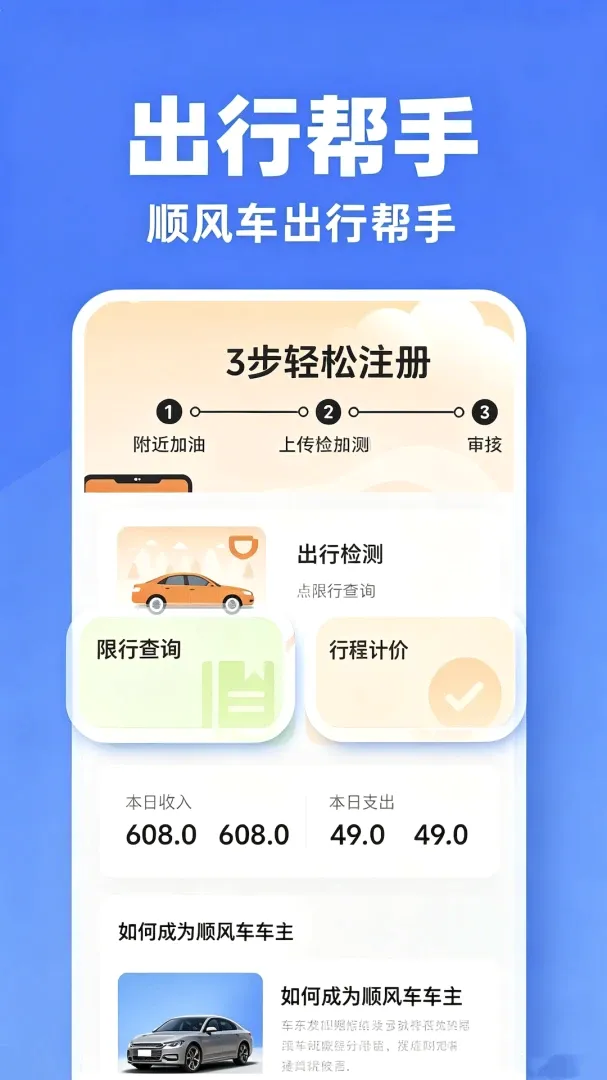 �γ̳��г���2026�ٷ����°汾V2.0 �ٷ������ͼ3