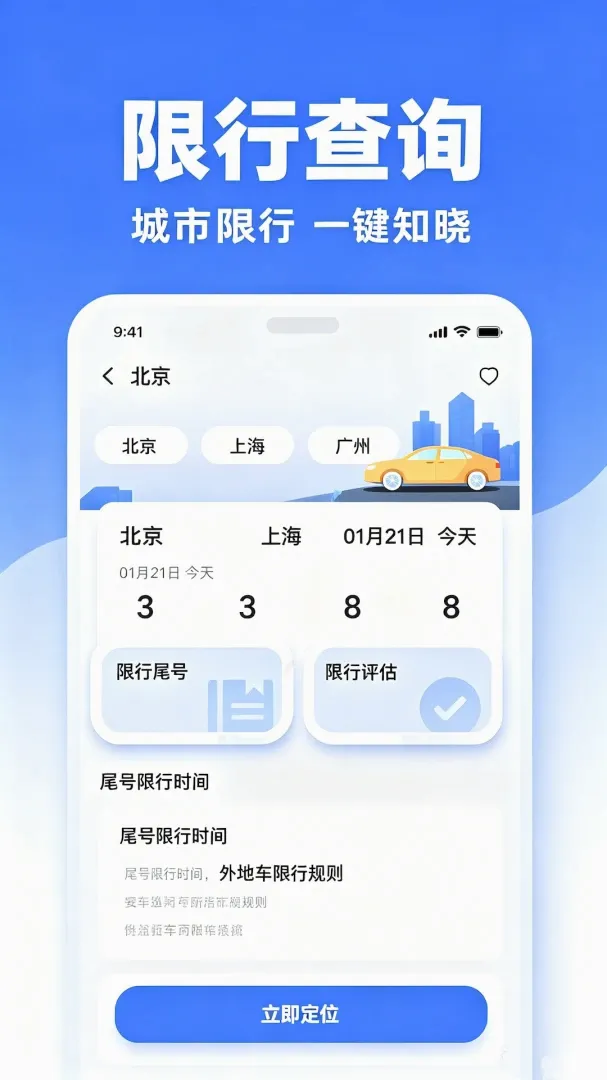 �γ̳��г���2026�ٷ����°汾V2.0 �ٷ������ͼ2