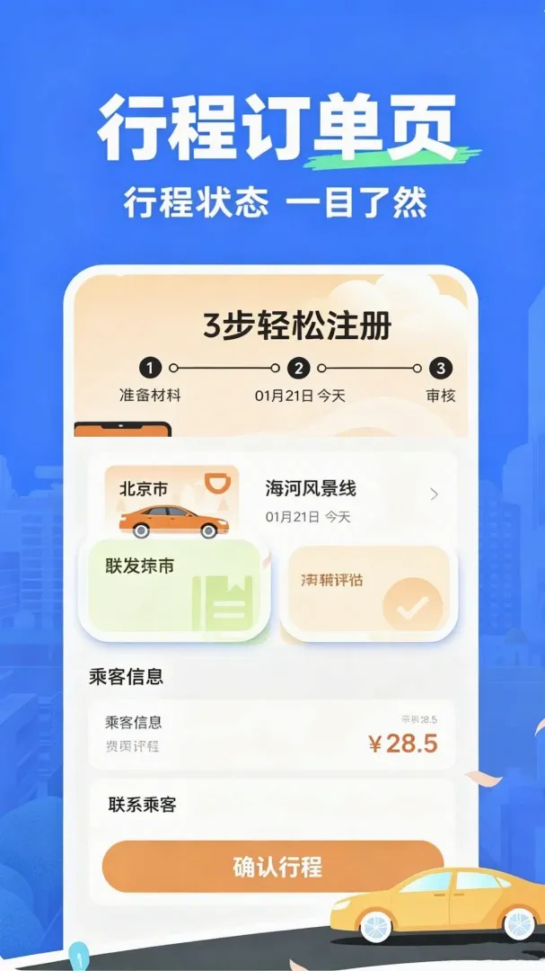 �γ̳��г���2026�ٷ����°汾V2.0 �ٷ������ͼ0
