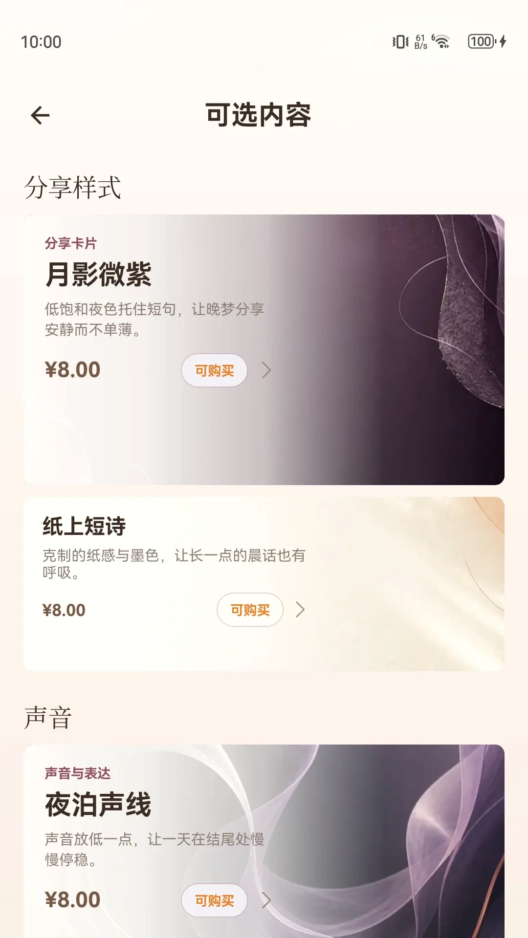 ���򳿻���׿���ֻ���v1.6.6 ��Ѱ��ͼ0