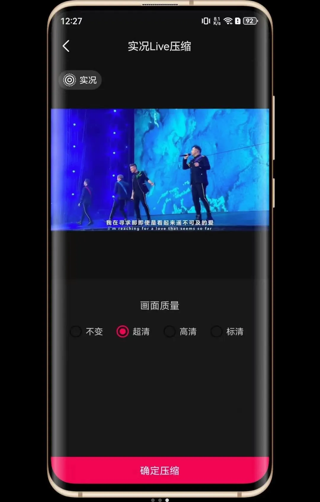 ʵ��Liveת����(��ͼת������)v1.0.0 �ֻ����ͼ1