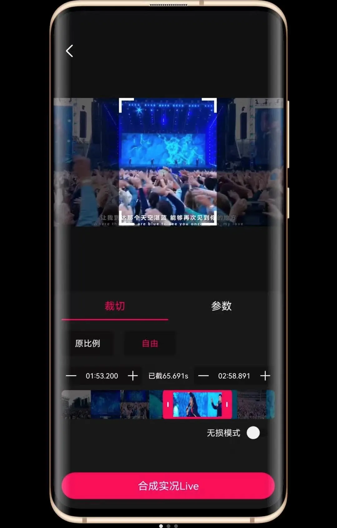 ʵ��Liveת����(��ͼת������)v1.0.0 �ֻ����ͼ2