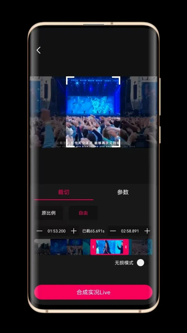 ʵ��Liveת����(��ͼת������)v1.0.0 �ֻ����ͼ3
