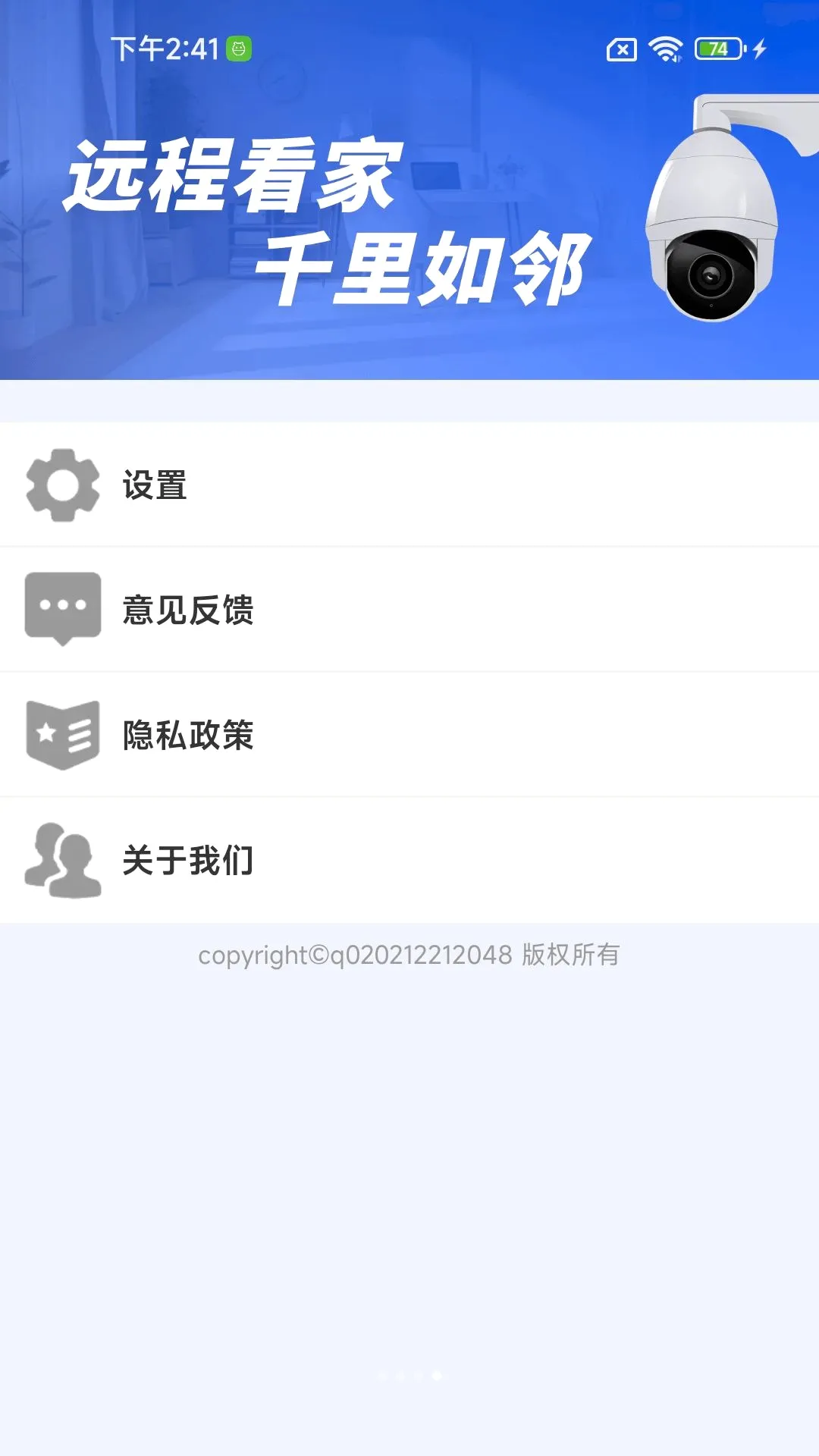 �ֻ�Զ�̼�ؾ���2026�ٷ����°汾v1.0.01.00 ��Ѱ��ͼ0