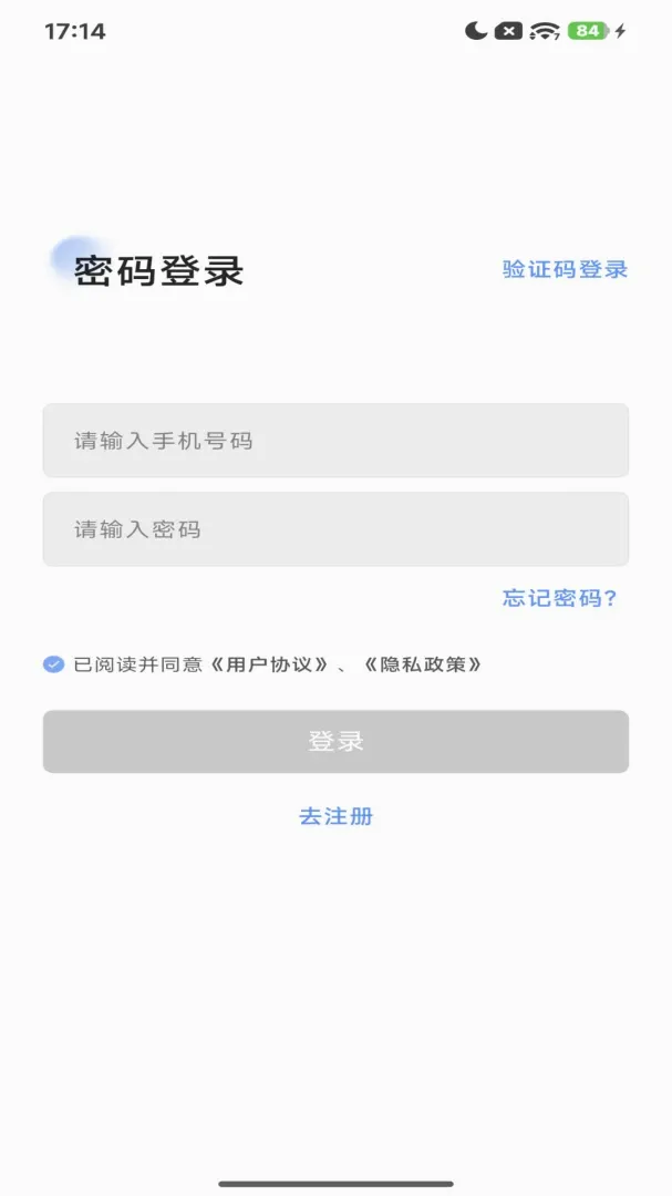 Purahome���ܼҾӹ�������(�Ҿ��豸������)v1.0 �ٷ������ͼ1