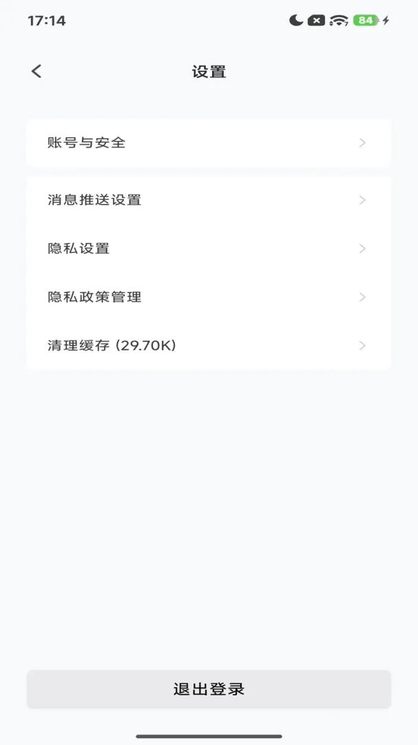 Purahome���ܼҾӹ�������(�Ҿ��豸������)v1.0 �ٷ������ͼ0