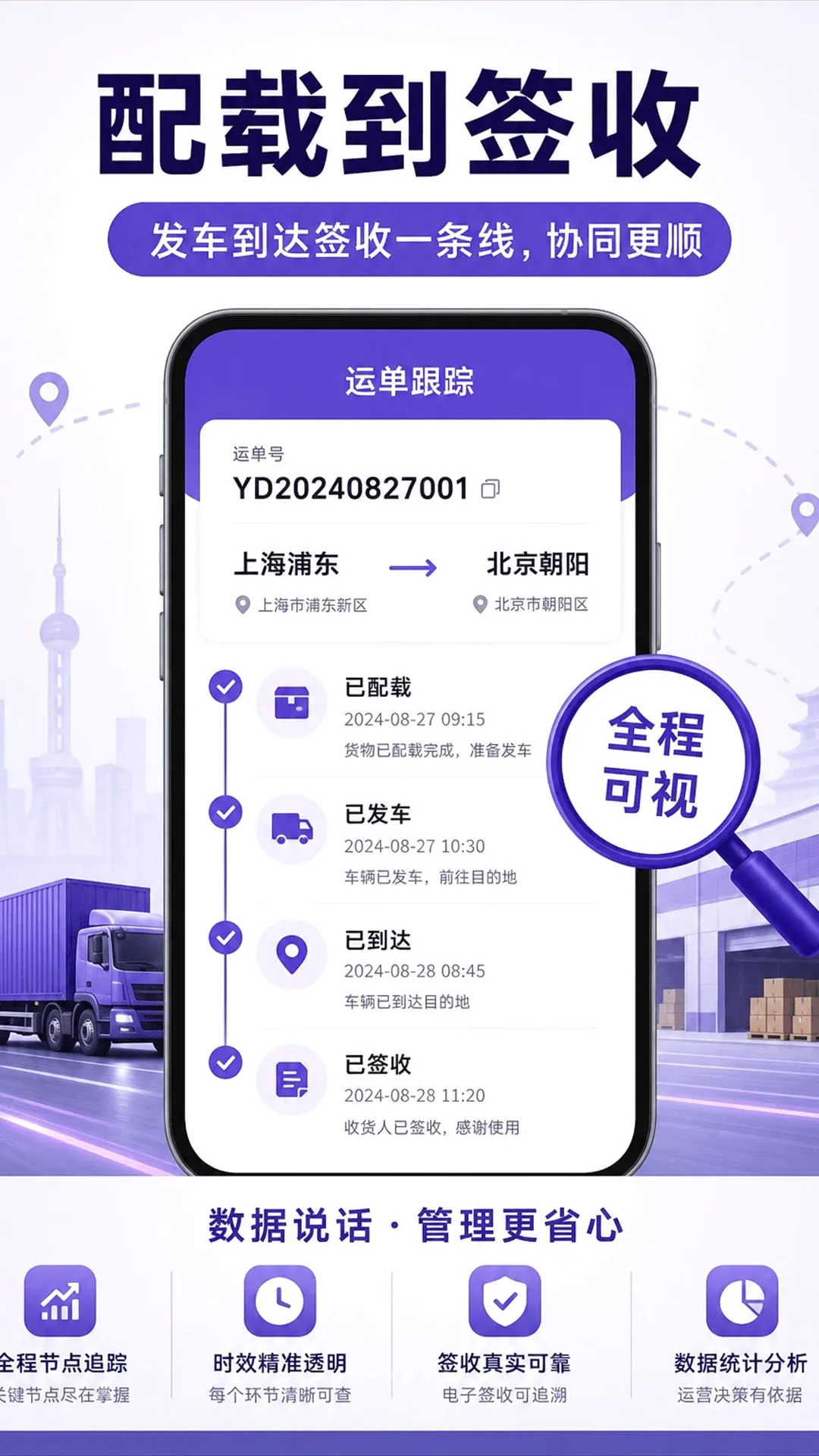 ���侫��2026���°汾v1.0.2 ��׿���ͼ1