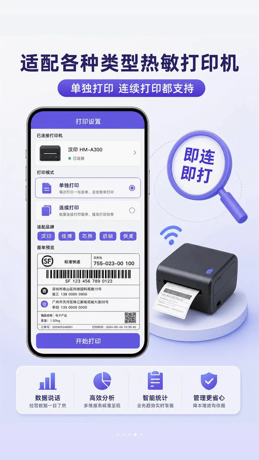 ���侫��2026���°汾v1.0.2 ��׿���ͼ3