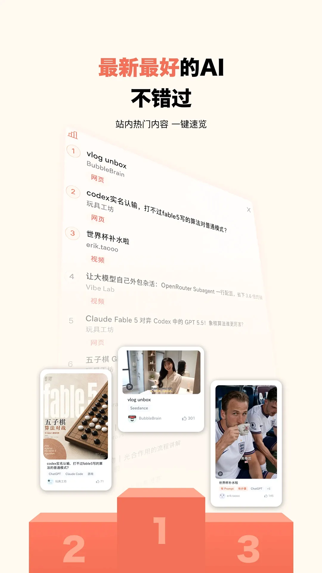 ����AIѧϰ����(AIѧϰ��������)v1.0.10 �ֻ����ͼ2