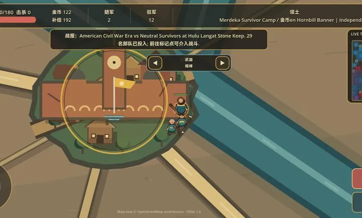 七旗:大吉隆坡大量货币版安卓版手机版 七旗:大吉隆坡大量货币版安卓版手机版