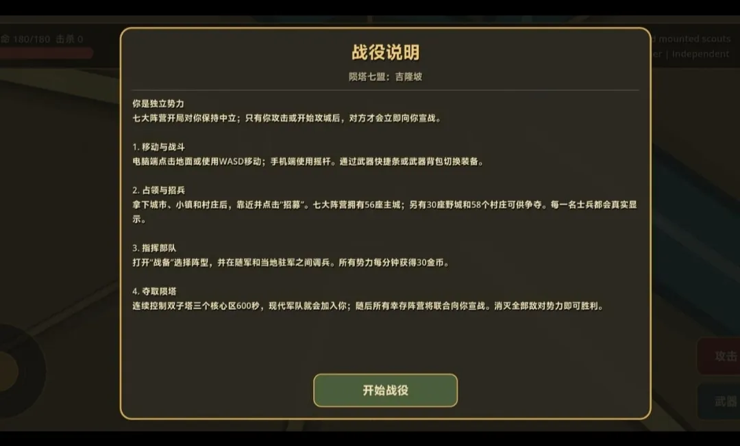 ���죺��¡�´������Ұ氲׿���ֻ���v0.20.0 �ֻ����ͼ0