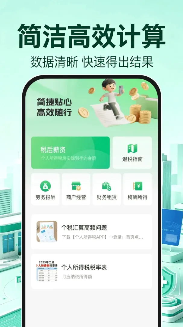 123�籣ҽ������2026���°汾v1.0.0 �ٷ������ͼ0