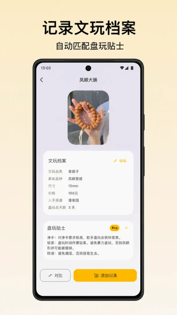 С��ͷ�̴�(�������湤��)v1.0.7 ��Ѱ��ͼ0