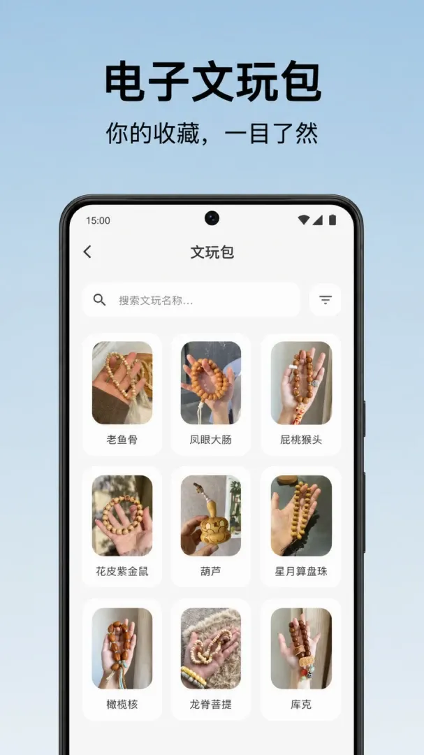 С��ͷ�̴�(�������湤��)v1.0.7 ��Ѱ��ͼ2