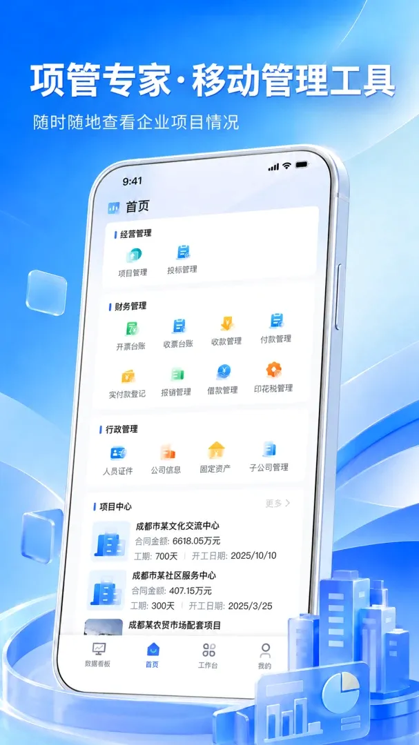 ��ҵ��Ŀ����ר��(��Ŀ����ר��)v1.1.7 �ֻ����ͼ2