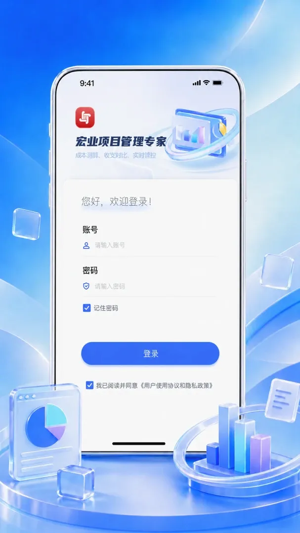 ��ҵ��Ŀ����ר��(��Ŀ����ר��)v1.1.7 �ֻ����ͼ3