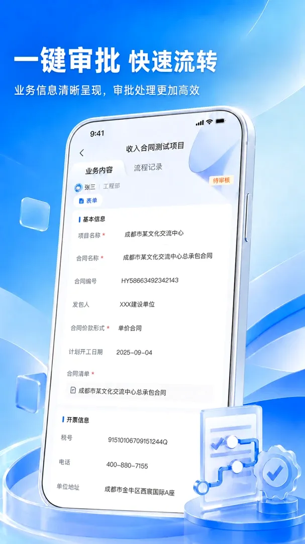 ��ҵ��Ŀ����ר��(��Ŀ����ר��)v1.1.7 �ֻ����ͼ1