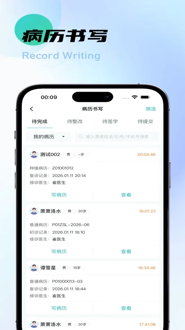������(������Ӫ����ϵͳ)v2.1.10 �ֻ����ͼ0