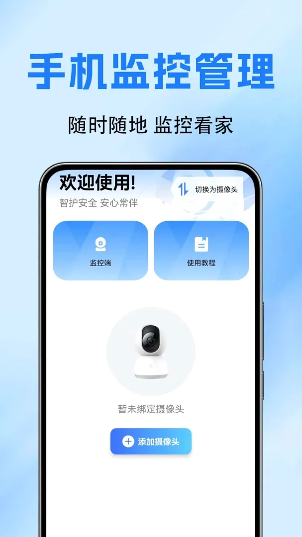 �ֻ�������ؿ���APP��׿���ֻ���v1.0.0.10a-M ��Ѱ��ͼ0