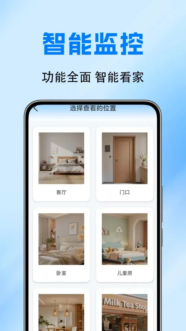 �ֻ�������ؿ���APP��׿���ֻ���v1.0.0.10a-M ��Ѱ��ͼ1