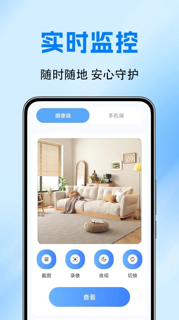 �ֻ�������ؿ���APP��׿���ֻ���v1.0.0.10a-M ��Ѱ��ͼ3