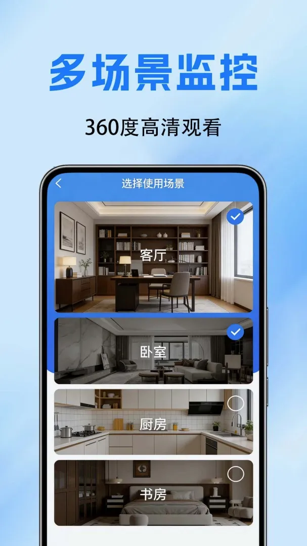 �ֻ�������ؿ���APP��׿���ֻ���v1.0.0.10a-M ��Ѱ��ͼ2