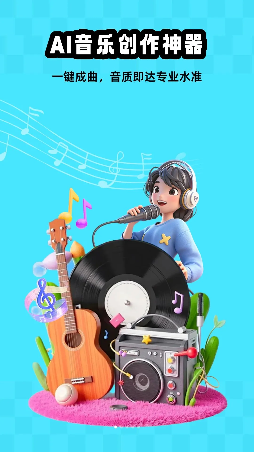 MelodyAI2026���°汾v1.0.0 ��׿���ͼ2
