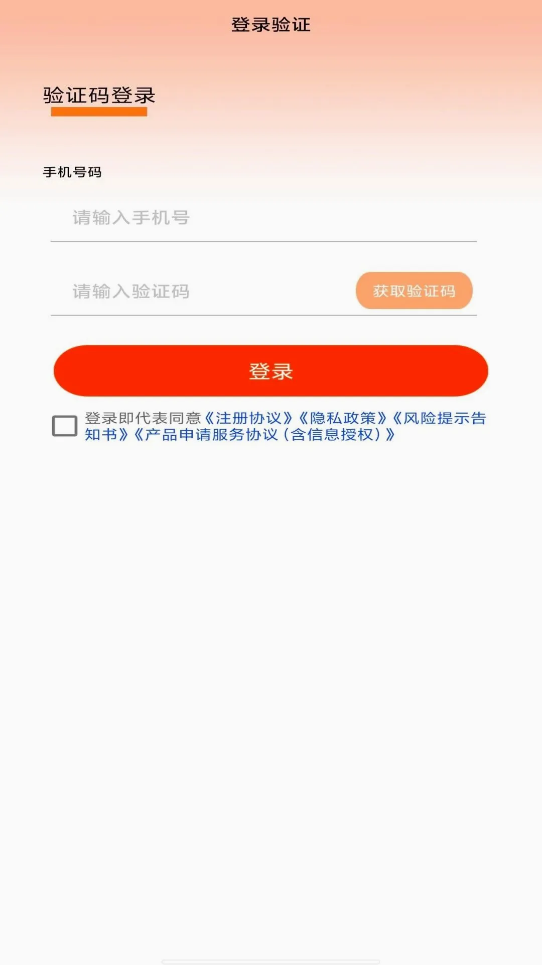���ý�(���Ͻ�����)v1.0.2 �ٷ������ͼ0