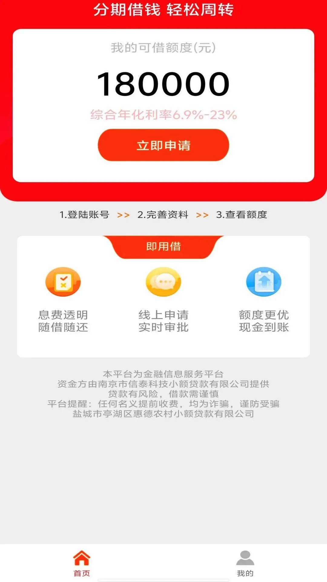 ���ý�(���Ͻ�����)v1.0.2 �ٷ������ͼ2
