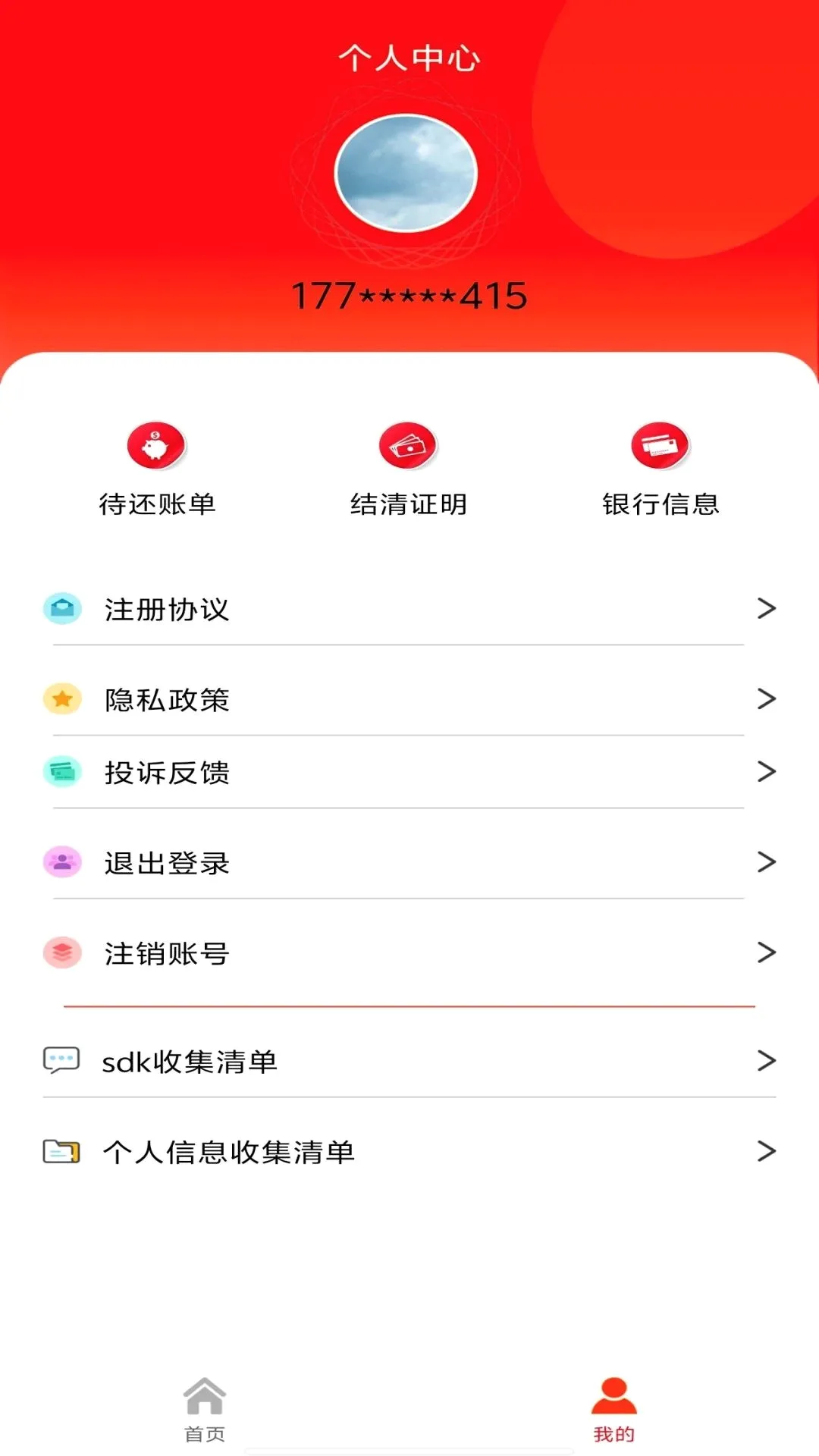 ���ý�(���Ͻ�����)v1.0.2 �ٷ������ͼ1