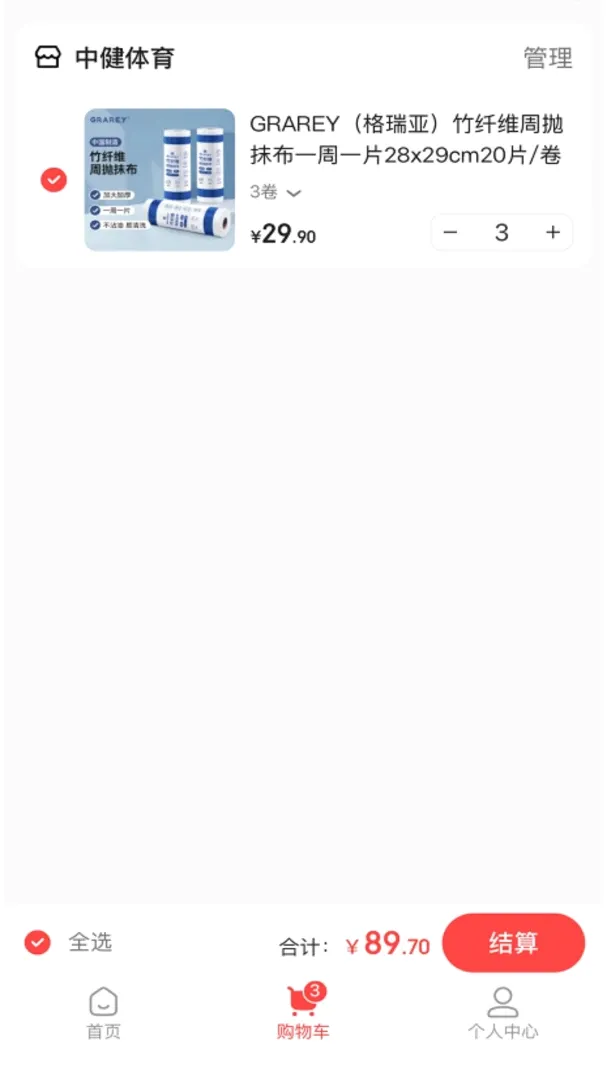 �н�����(���Ϲ���ƽ̨)v1.8.24 �ٷ������ͼ0