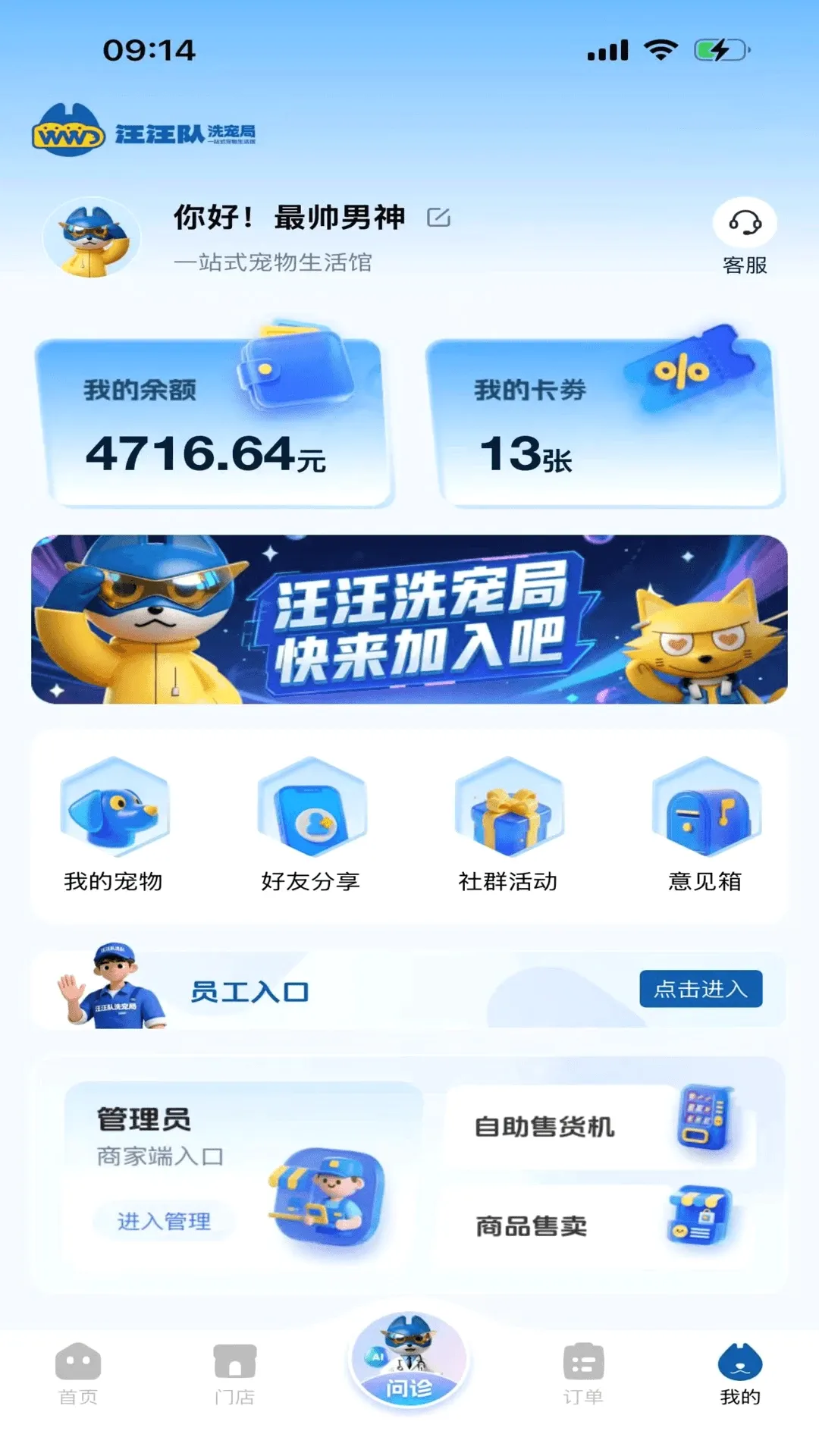 ������ϴ���2026�ٷ����°汾v1.0.7 ��Ѱ��ͼ1