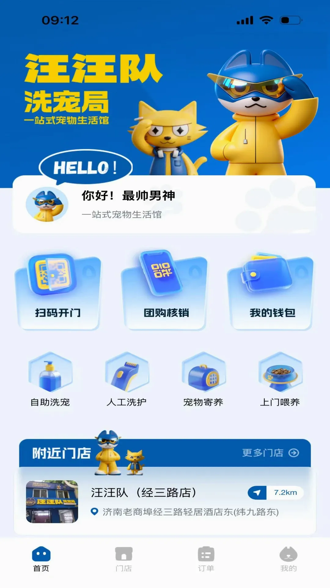 ������ϴ���2026�ٷ����°汾v1.0.7 ��Ѱ��ͼ2