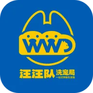 汪汪队洗宠局2026官方最新版本