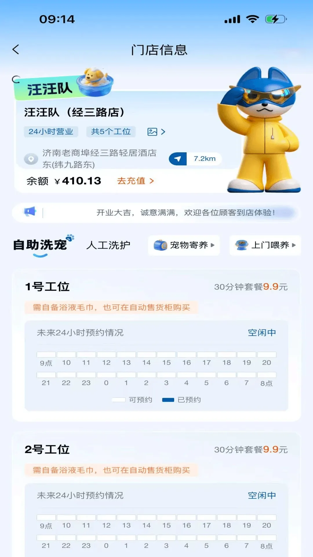 ������ϴ���2026�ٷ����°汾v1.0.7 ��Ѱ��ͼ0