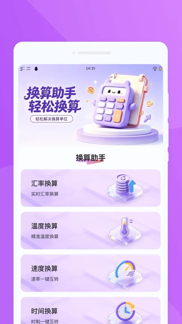 �d�dң���������ֻ���v1.0.0 �ٷ������ͼ1