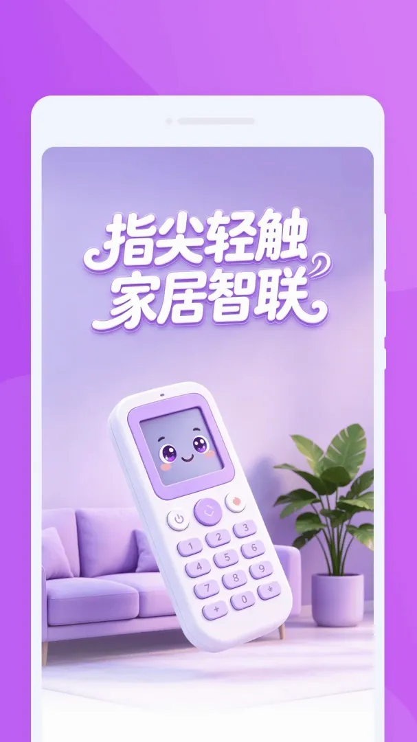 �d�dң���������ֻ���v1.0.0 �ٷ������ͼ2