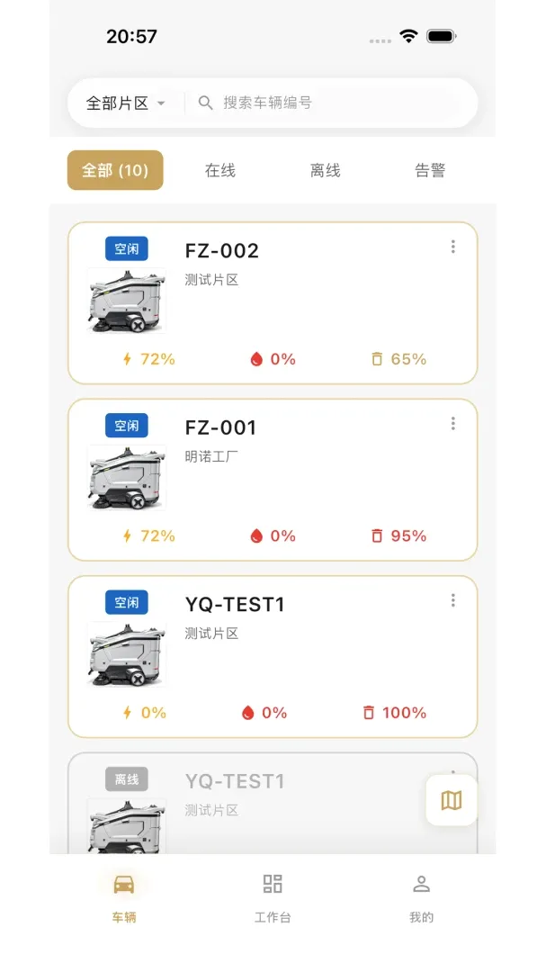 ���ܴ�������(���ӹ�������)v1.0.2 �ٷ������ͼ0